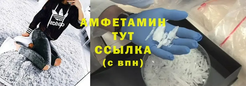 АМФЕТАМИН 98%  дарнет шоп  Суджа 