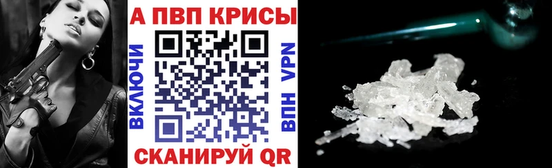 Alfa_PVP СК КРИС  Суджа 
