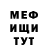 КЕТАМИН VHQ Katy Gegidze