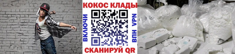 Кокаин Боливия  цены   KRAKEN tor  Суджа 