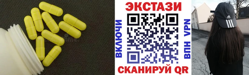 ЭКСТАЗИ Дубай Суджа