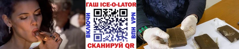где купить наркотик  Суджа  Гашиш ice o lator 