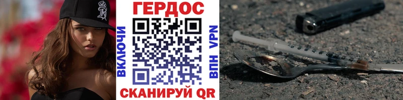 ГЕРОИН афганец  даркнет официальный сайт  Суджа 