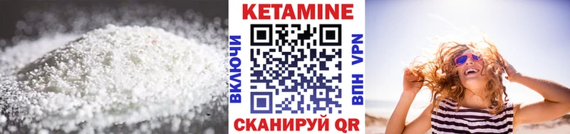 omg зеркало  Суджа  КЕТАМИН VHQ 