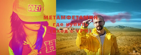 мескалин Лагань