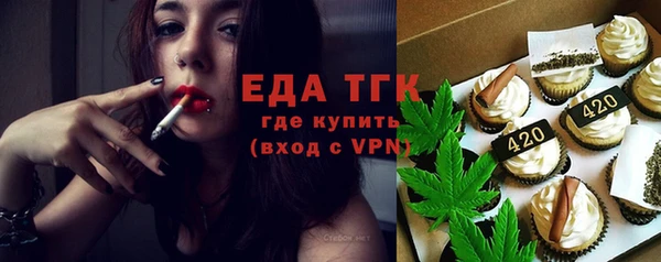 ПСИЛОЦИБИНОВЫЕ ГРИБЫ Лабытнанги