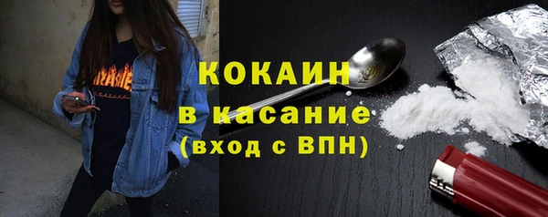 мескалин Лагань