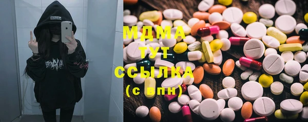 мескалин Лагань