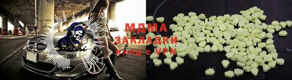 ECSTASY Ладушкин