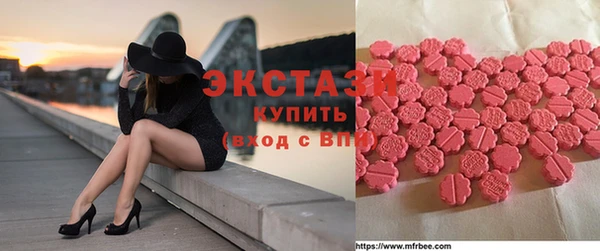 ПСИЛОЦИБИНОВЫЕ ГРИБЫ Лабытнанги