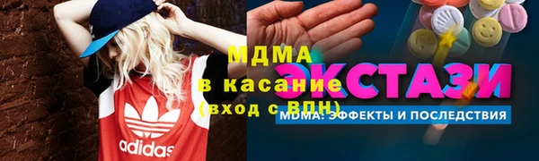 мескалин Лагань