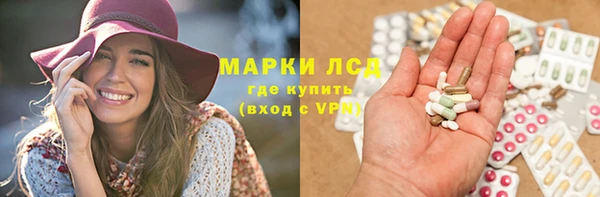 мескалин Лагань