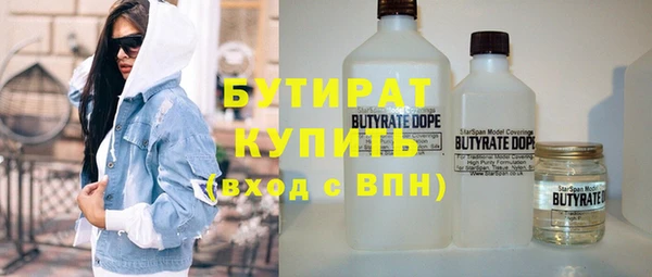 ПСИЛОЦИБИНОВЫЕ ГРИБЫ Лабытнанги