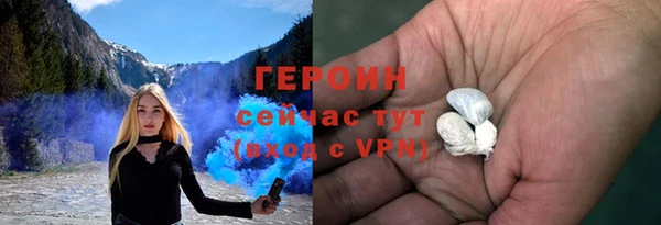 ПСИЛОЦИБИНОВЫЕ ГРИБЫ Лабытнанги