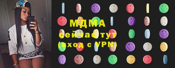 ECSTASY Ладушкин