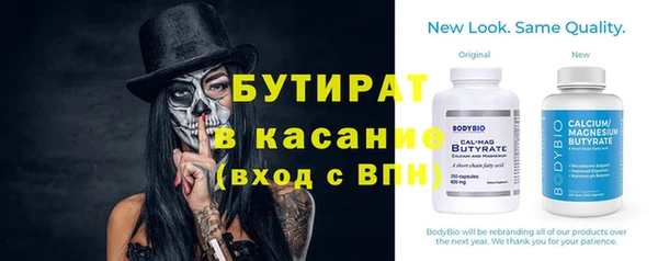 мескалин Лагань