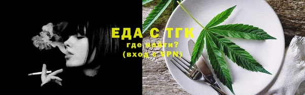 ПСИЛОЦИБИНОВЫЕ ГРИБЫ Лабытнанги