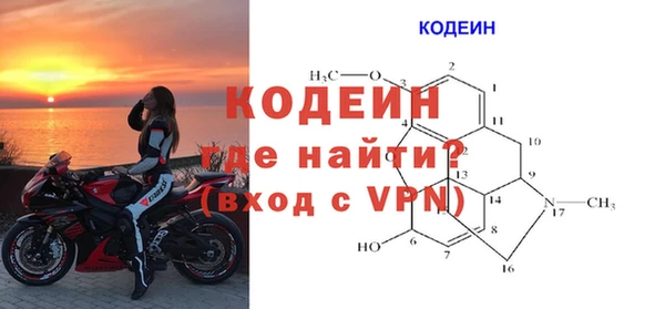 мескалин Лагань