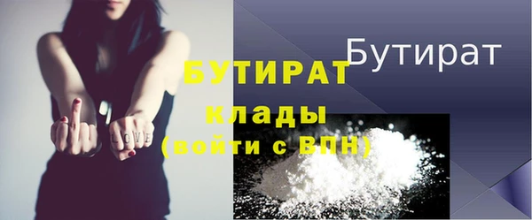 ПСИЛОЦИБИНОВЫЕ ГРИБЫ Лабытнанги