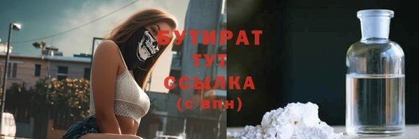 ECSTASY Ладушкин