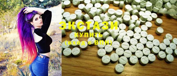 ECSTASY Ладушкин