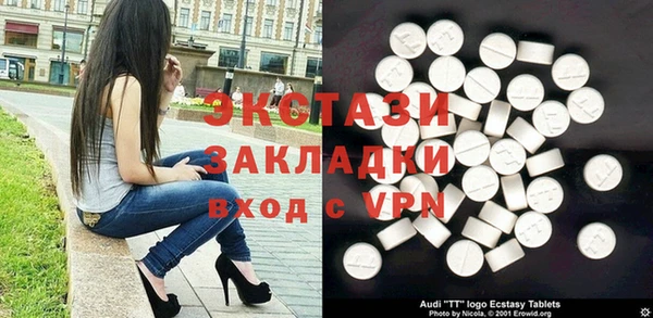 ECSTASY Ладушкин