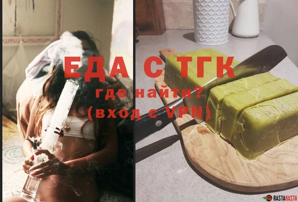 тгк Новокубанск