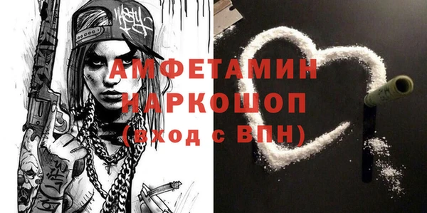 мескалин Лагань