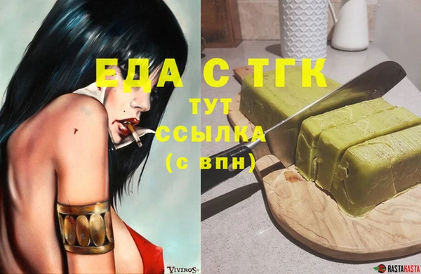 амф Новозыбков