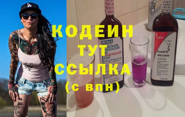 мескалин Лагань