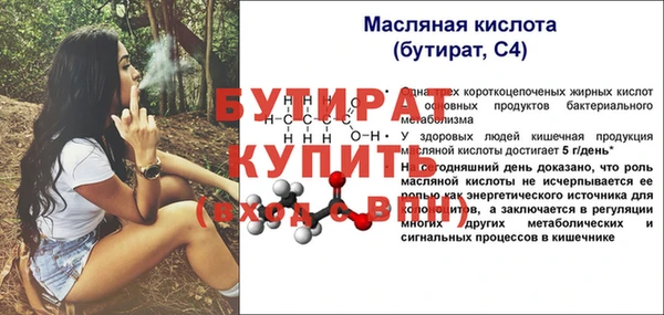 ПСИЛОЦИБИНОВЫЕ ГРИБЫ Лабытнанги