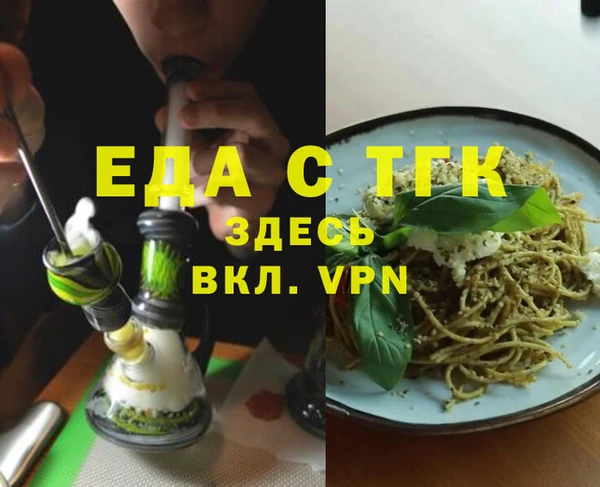 ECSTASY Ладушкин