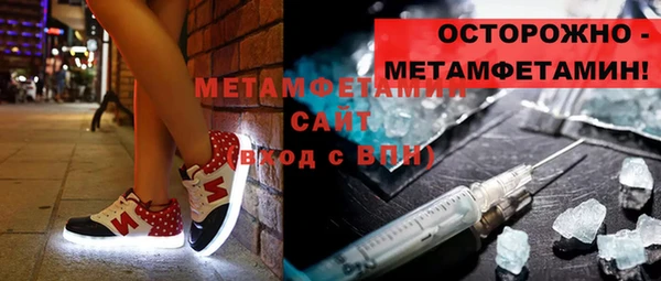 мескалин Лагань