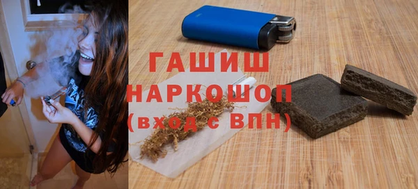 ПСИЛОЦИБИНОВЫЕ ГРИБЫ Лабытнанги