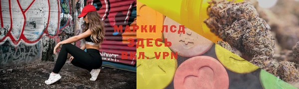 мескалин Лагань