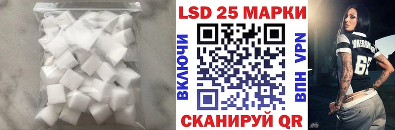 Лсд 25 экстази ecstasy  МЕГА ССЫЛКА  маркетплейс формула  Суджа 
