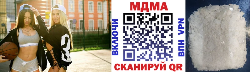 МДМА кристаллы  что такое наркотик  Суджа 