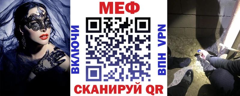 OMG вход закладки Суджа Меф кристаллы