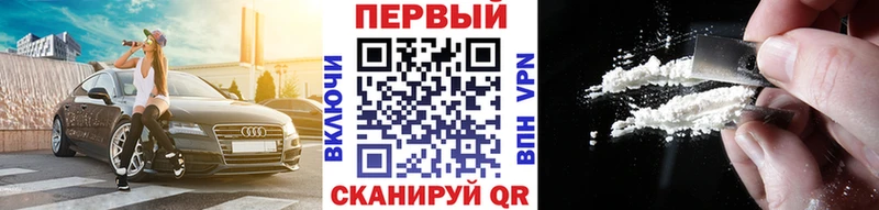 Первитин Methamphetamine  где продают   Суджа 
