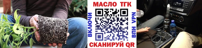 ОМГ ОМГ рабочий сайт  Суджа  Дистиллят ТГК вейп с тгк  купить  